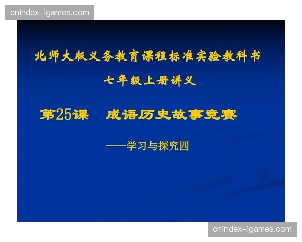非洲九队创历史参赛纪录 竞争力提升能否改写格局